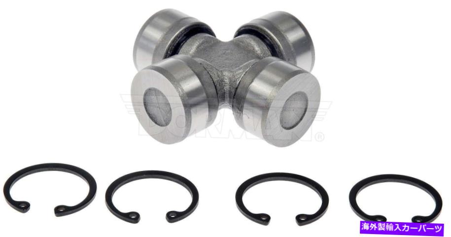 Driveshaft ドーマンOEソリューション932-985ドライブシャフト修理キット12か月12000マイル保証 Dorman OE Solutions 932-985 Drive Shaft Repair Kit 12 Month 12000 Mile Warranty【並行輸入品】