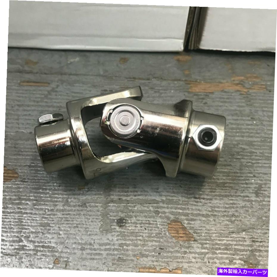Driveshaft 9/16-26 X 3/4 \