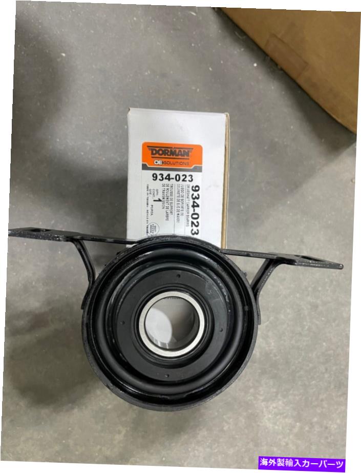 Driveshaft 本物のドーマンドライブシャフトセンターサポートドーマン934-023 GENUINE DORMAN Drive Shaft Center Support Bearing Dorman 934-023【並行輸入品】