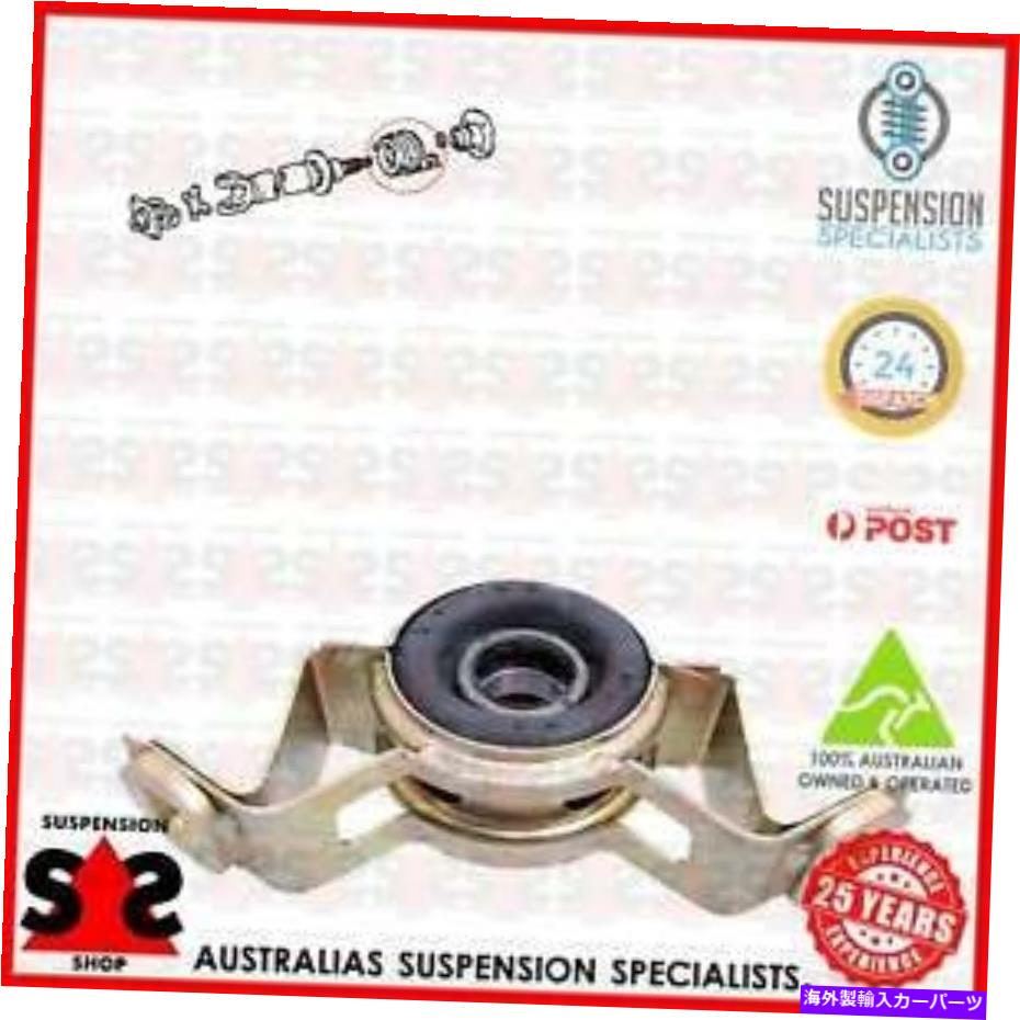 Driveshaft ベアリング、プロップシャフトセンターベアリングスーツトヨタヒルックスVピックアップ（_N_、KZN1_、VZN1_） Bearing, Propshaft Centre Bearing Suit TOYOTA HILUX V Pickup (_N_, KZN1_, VZN1_)【並行輸入品】 42,543円
