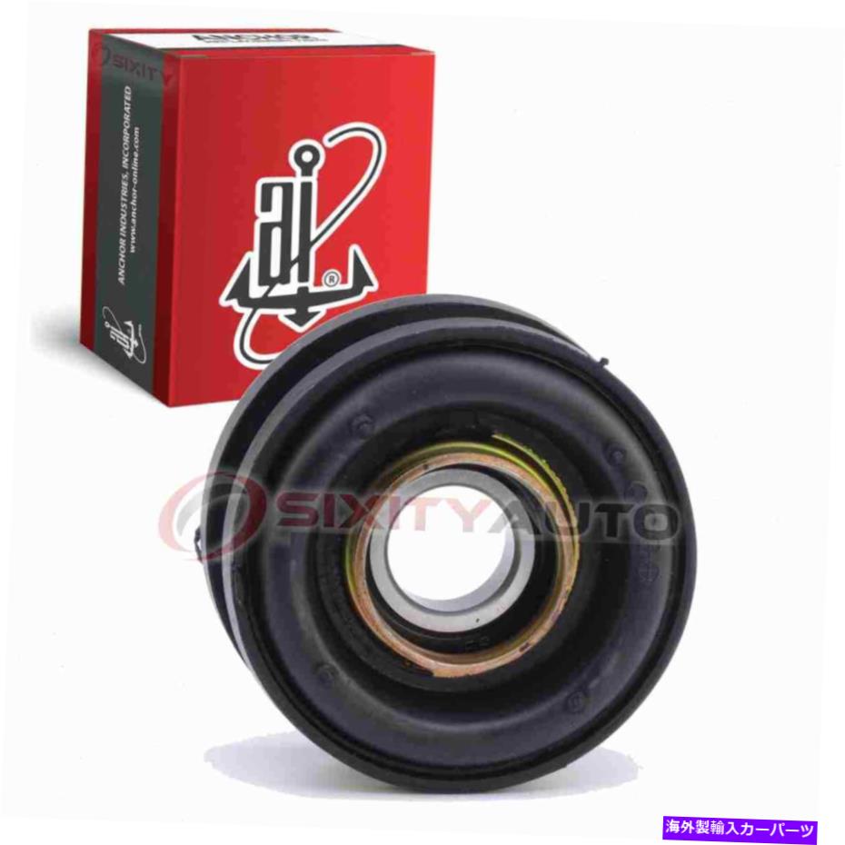 Driveshaft アンカー8474ドライブライン車軸ベアリングPEのベアリングベアリング Anchor 8474 Drive Shaft Center Support Bearing for Driveline Axles Bearings pe【並行輸入品】