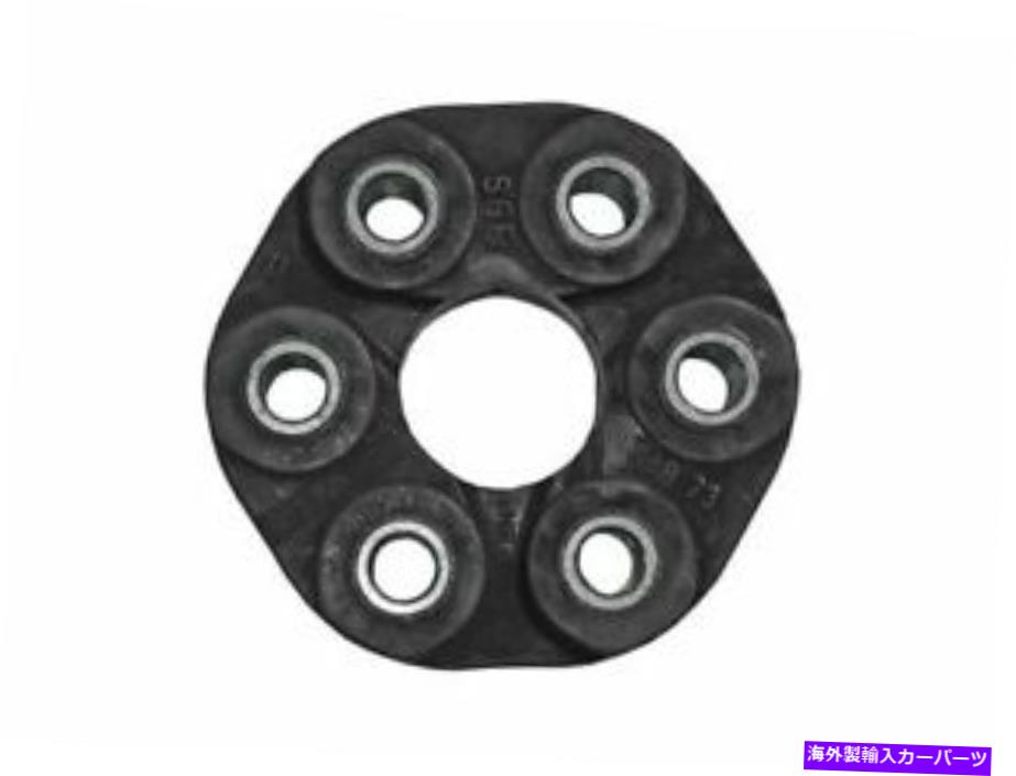 Driveshaft 92-95、01-03、13-18 BMW 525i 320i 325i 325is XW34J2のドライブシャフトフレックスジョイント Drive Shaft Flex Joint For 92-95, 01-03, 13-18 BMW 525i 320i 325i 325is XW34J2【並行輸入品】