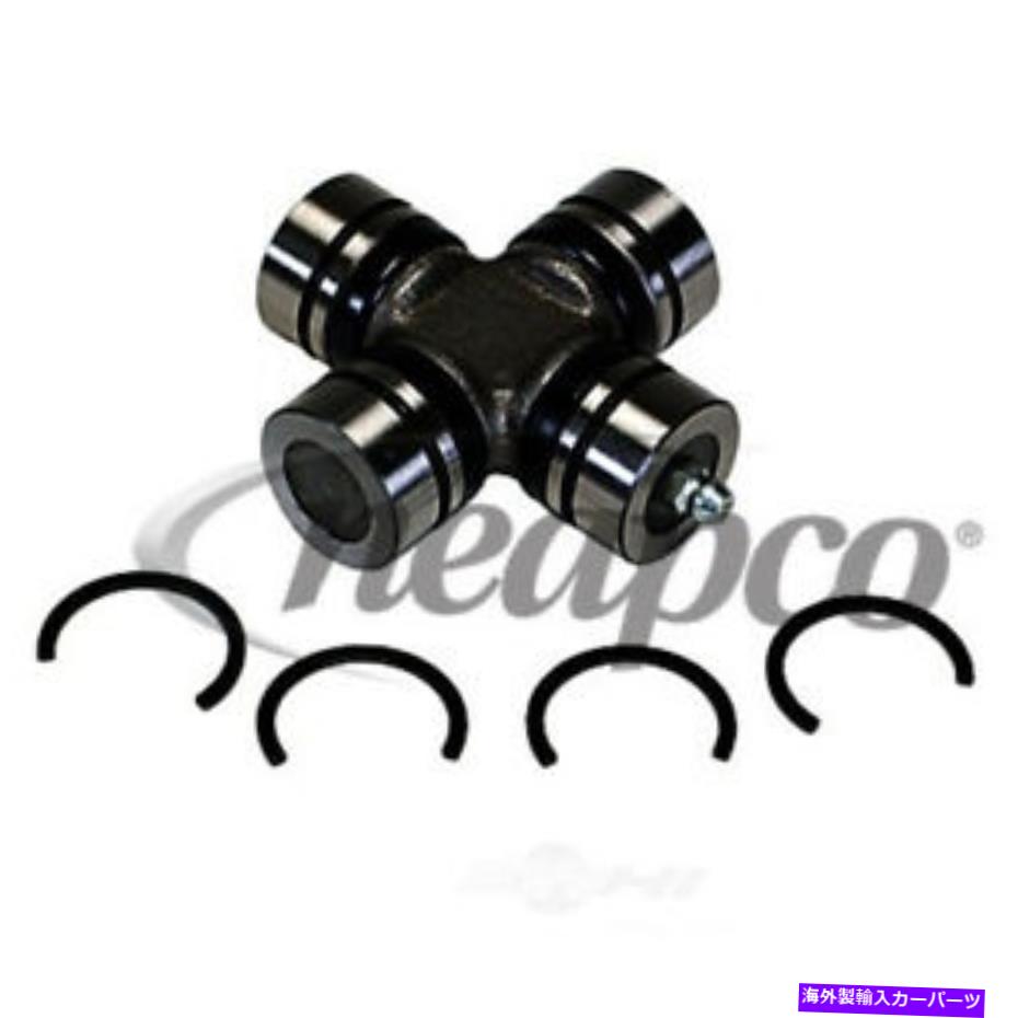 Driveshaft ユニバーサルジョイントNEAPCO 2-0506 Universal Joint Neapco 2-0506【並行輸入品】