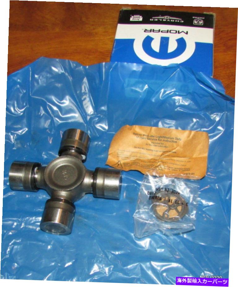 Driveshaft 真新しいMopar U-Joint 5003146AA OEM（Jess654 DS387） BRAND NEW MOPAR U-JOINT 5003146AA OEM (JESS654 DS387)【並行輸入品】