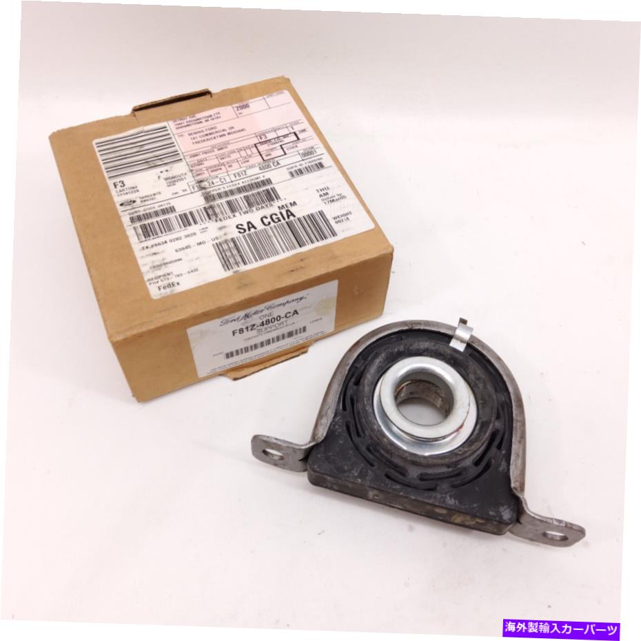 Driveshaft 新しい本物のフォードF81Z-4800-CAドライブシャフトセンターサポートベアリング New Genuine Ford F81Z-4800-CA Drive Shaft Center Support Bearing【並行輸入品】