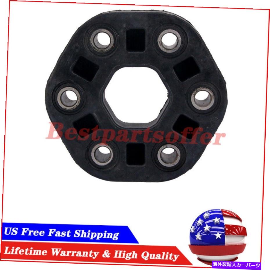 Driveshaft Lexus LS400の柔軟なドライブシャフトフレックスジョイントカップリング37511-50040 1994-1997 US Flexible Driveshaft Flex Joint Coupling 37511-50040 For Lexus LS400 1994-1997 US【並行輸入品】