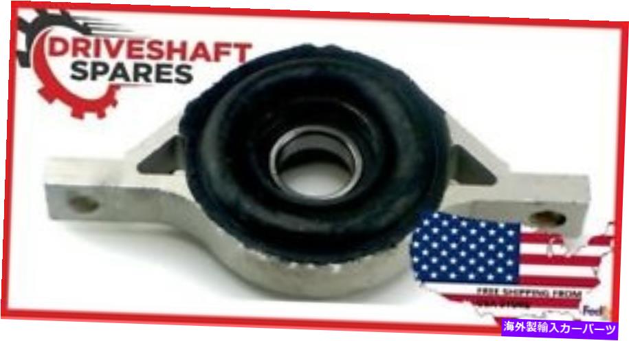 Driveshaft Kia Sorento 2009-2015 'IDのセンターベアリング：1.181” 49130-3S010 Center Bearing for Kia SORENTO 2009-2015' ID: 1.181” 49130-3S010【並行輸入品】