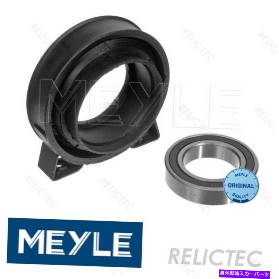 Driveshaft プロップシャフトセンターサポートベアリングマウントボルボ:740,940,760,960 1340501 Propshaft Centre Support Bearing Mount Volvo:740,940,760,960 1340501【並行輸入品】