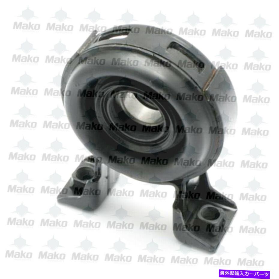 Driveshaft Chev Colorado GMC Canyon Isuzuのドライブシャフトセンターベアリング-212187-1x ID1.181 Driveshaft Center Bearing for Chev Colorado GMC Canyon ISUZU - 212187-1X ID1.181【並行輸入品】
