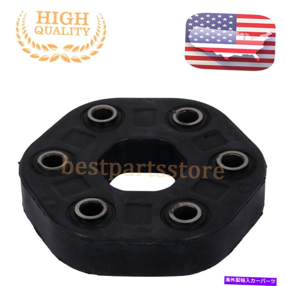 【楽天市場】Driveshaft 3751150040トヨタカップリング用、柔軟なドライブシャフトフレックスジョイントフィット：Lexus