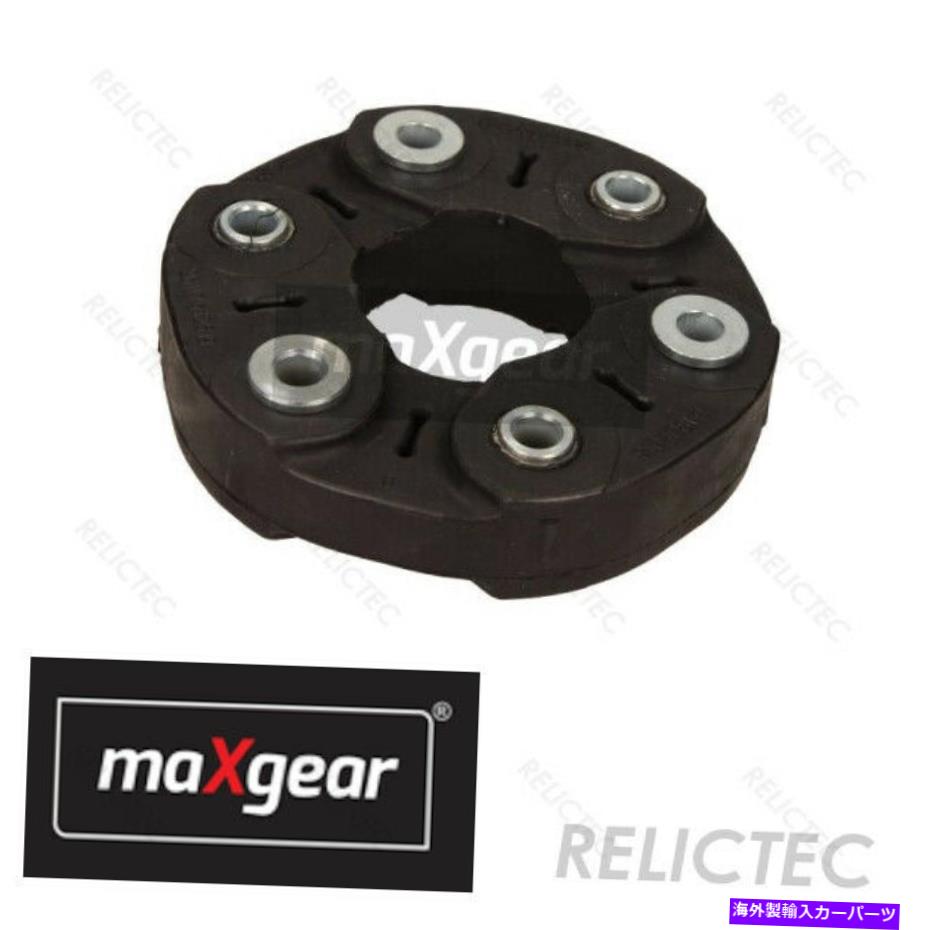 Driveshaft カップリングプロップシャフトジョイント振動ダンパー49-1368 BMW 26117527392 7527392 Coupling Propshaft Joint Vibration Damper 49-1368 for BMW 26117527392 7527392【並行輸入品】