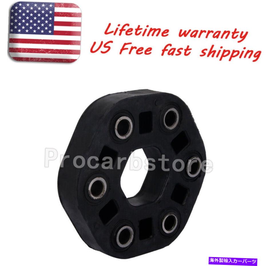 Driveshaft トヨタカップリングのための37511-50040 1994-1997の柔軟なジョイントディスクLexus LS400 US 37511-50040 FOR TOYOTA COUPLING FLEXIBLE JOINT DISK For 1994-1997 Lexus LS400 US【並行輸入品】
