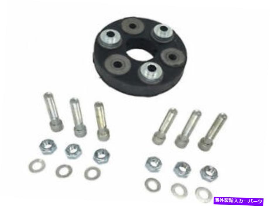 Driveshaft 1984-1986メルセデス190E 8-Valve 1985 Y366KKのフロントドライブシャフトカプラー Front Drive Shaft Coupler For 1984-1986 Mercedes 190E 8-Valve 1985 Y366KK【並行輸入品】