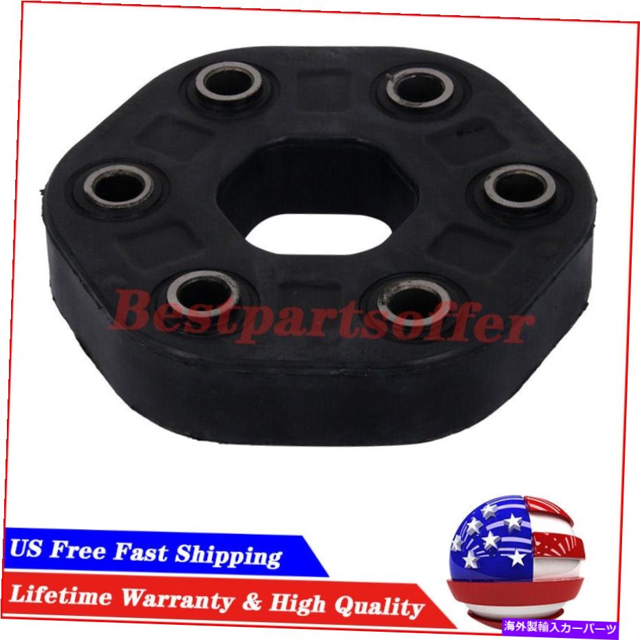 Driveshaft ＃37511-50040トヨタカップリング用、柔軟なフィットレクサスLS400 1994-1995-1996-1997 # 37511-50040 For Toyota COUPLING, FLEXIBLE Fits Lexus LS400 1994-1995-1996-1997【並行輸入品】