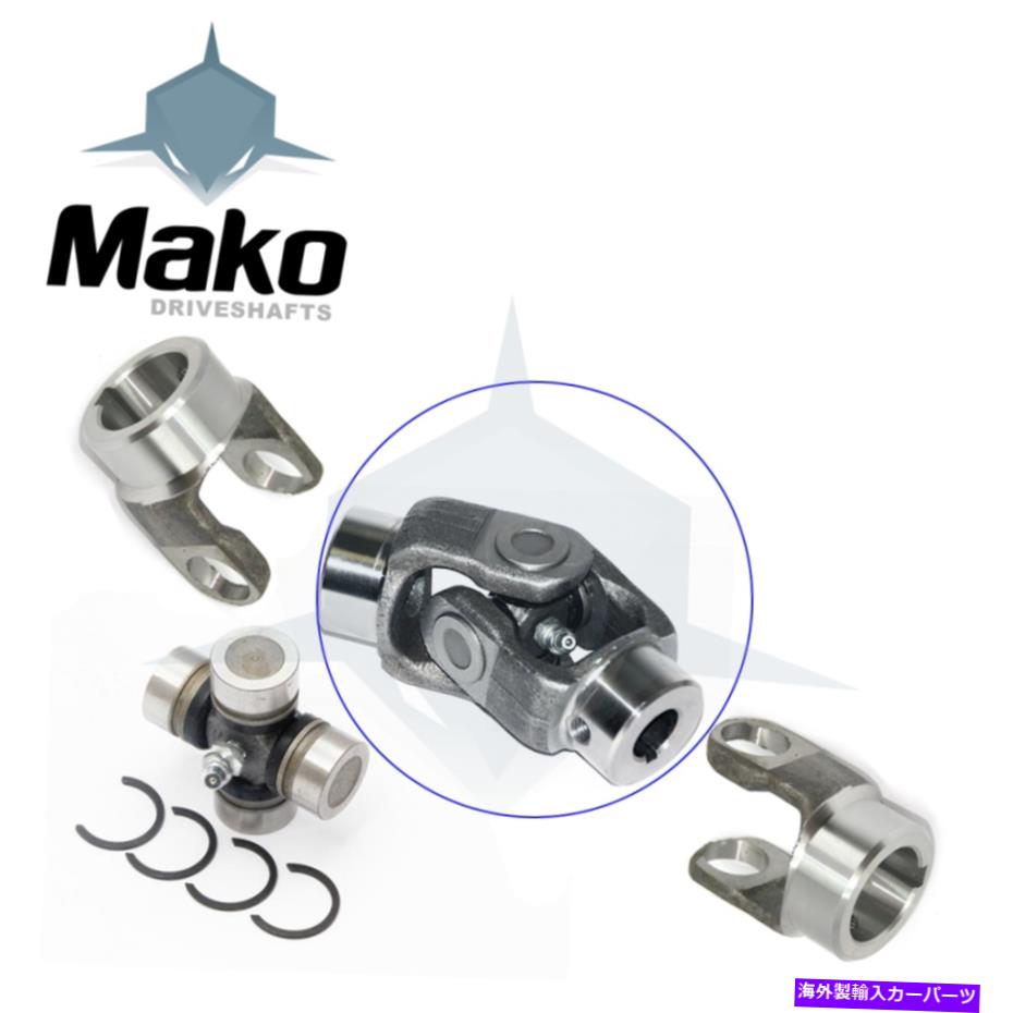 Driveshaft ATV Gokart Universal Joint + 2x1000シリーズヨークキット1.125インチボア.250キーウェイ ATV GoKart Universal Joint + 2x1000 series Yoke KIT 1.125 inch Bore .250 Keyway【並行輸入品】