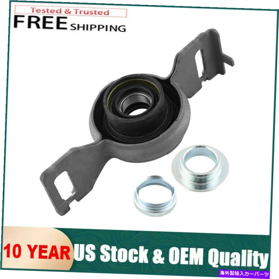 Driveshaft 15-2018レクサスNX200T NX300H NX300 4WD AWDのドライブシャフトセンターサポートベアリング Driveshaft Center Support Bearing For 15-2018 Lexus NX200T NX300H NX300 4WD AWD【並行輸入品】