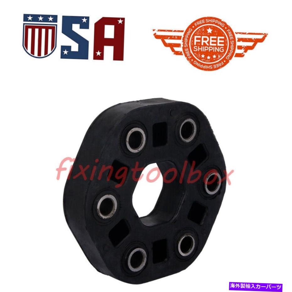 Driveshaft 37511-50040柔軟なドライブシャフトフレックスジョイントカップリングレクサスLS400 4.0L V8の適合 37511-50040 Flexible Driveshaft Flex Joint Coupling Fits For Lexus LS400 4.0L V8【並行輸入品】
