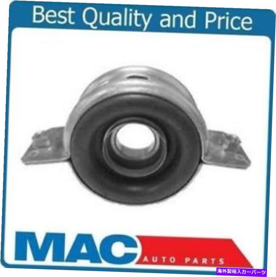 Driveshaft フィット84-90トヨタリアホイールドライブドライブシャフトセンターサポートベアリングをピックアップ Fits 84-90 Toyota Pick Up Rear Wheel Drive Drive Shaft Center Support Bearing【並行輸入品】