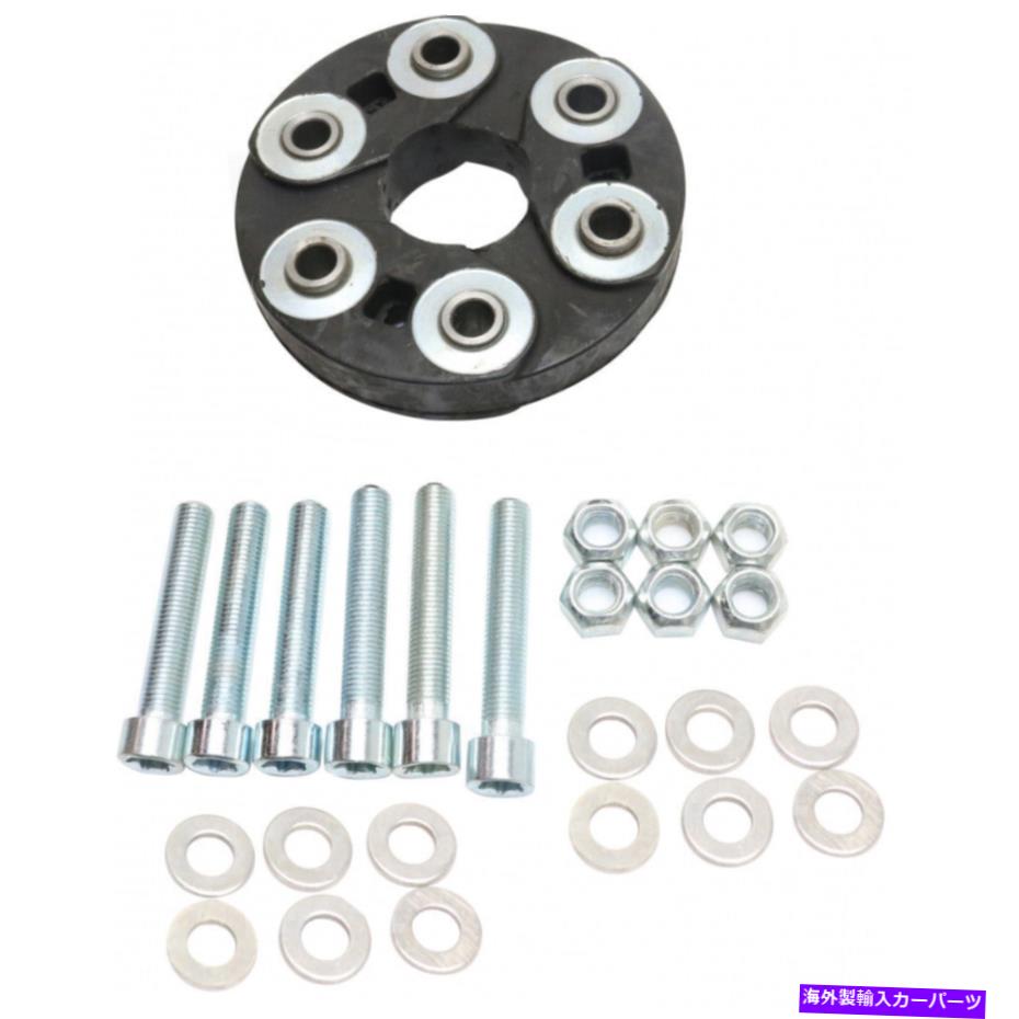 Driveshaft メルセデスベンツE320ドライブシャフトフレックスジョイント1994-2003 935-501 | 1704100015 For Mercedes-Benz E320 Drive Shaft Flex Joint 1994-2003 935-501 | 1704100015【並行輸入品】