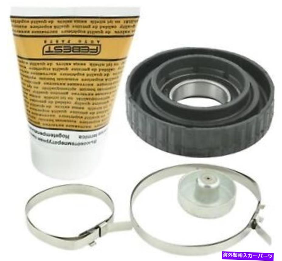 Driveshaft ドライブシャフトセンターサポートベアリングベースFEBEST VWCB-TNX FITS 11-17 VW TOUAREG Drive Shaft Center Support Bearing-Base Febest VWCB-TNX fits 11-17 VW Touareg【並行輸入品】