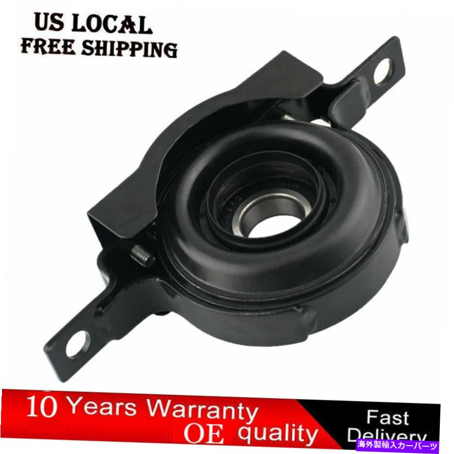 Driveshaft 2007-2011 2012 Lincoln MKZ 7E534357AHのベアリングとのドライブシャフトセンターのサポート Driveshaft Center Support with Bearing For 2007-2011 2012 Lincoln MKZ 7E534357AH【並行輸入品】
