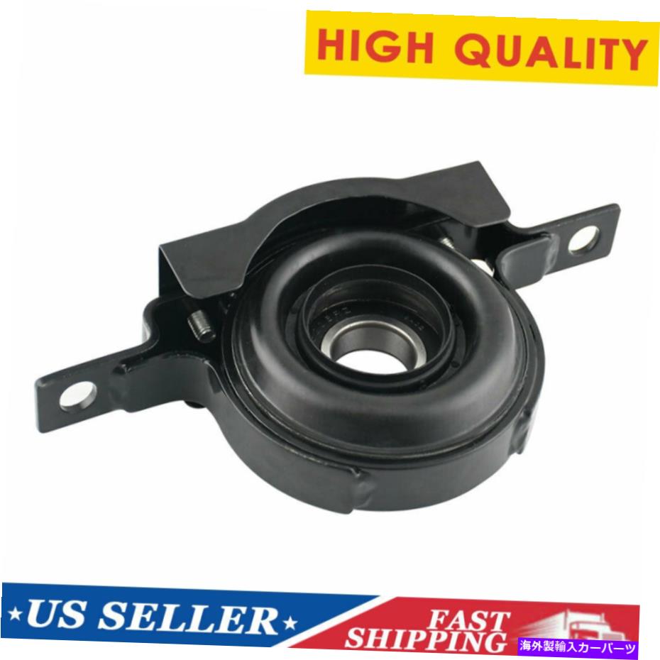 Driveshaft 07-12フォードフュージョンマーキュリーミラノ7E534357AHのドライブシャフトセンターサポートベアリング Driveshaft Center Support Bearing For 07-12 Ford Fusion Mercury Milan 7E534357AH【並行輸入品】 37,323円