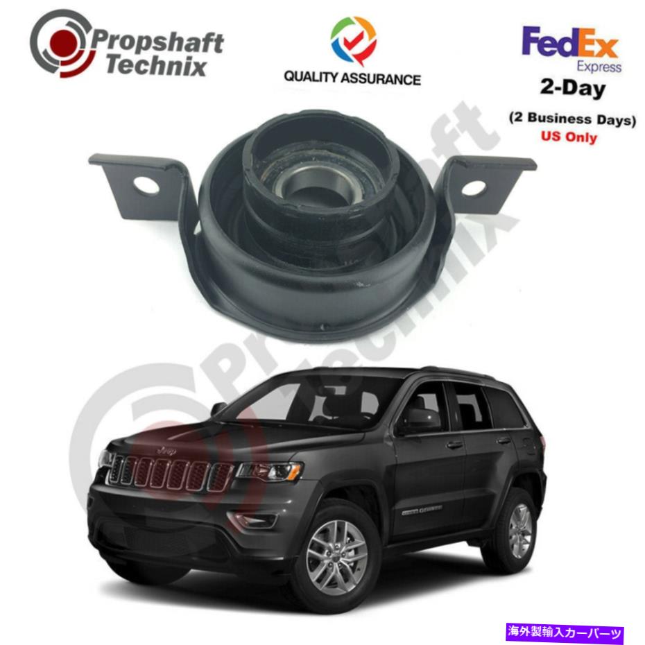 Driveshaft ジープグランドチェロキー2010-2018リアドライブシャフトセンターサポートベアリングに適合する Fits Jeep Grand Cherokee 2010-2018 Rear Driveshaft Centre Support Bearing【並行輸入品】