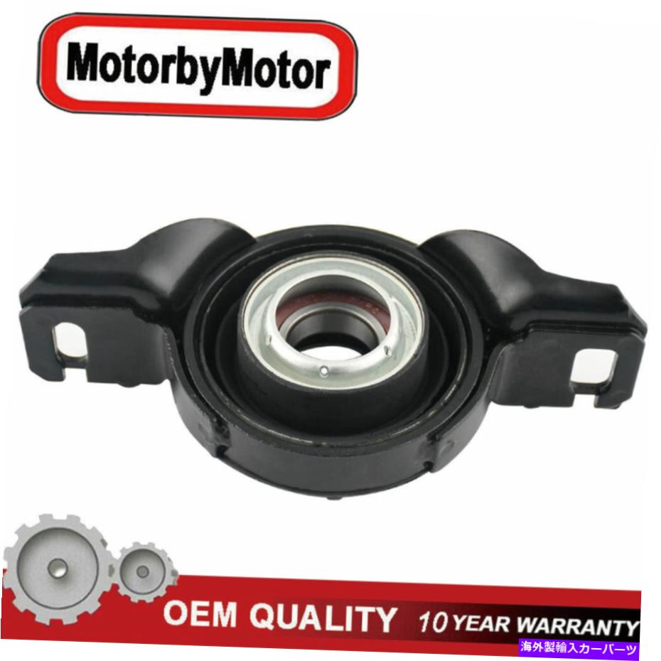 Driveshaft 37230-29015リアドライブシャフトセンターサポートトヨタシエナハイランダーのベアリング 37230-29015 Rear Driveshaft Center Support Bearing for Toyota Sienna Highlander【並行輸入品】