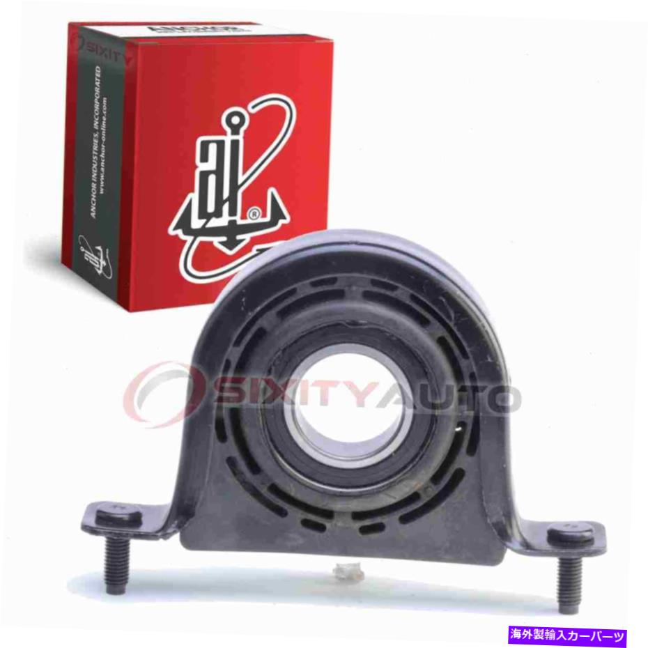 Driveshaft 2001年から2006年のシボレーシルバラードVZのアンカードライブシャフトセンターサポートベアリング Anchor Drive Shaft Center Support Bearing for 2001-2006 Chevrolet Silverado vz【並行輸入品】