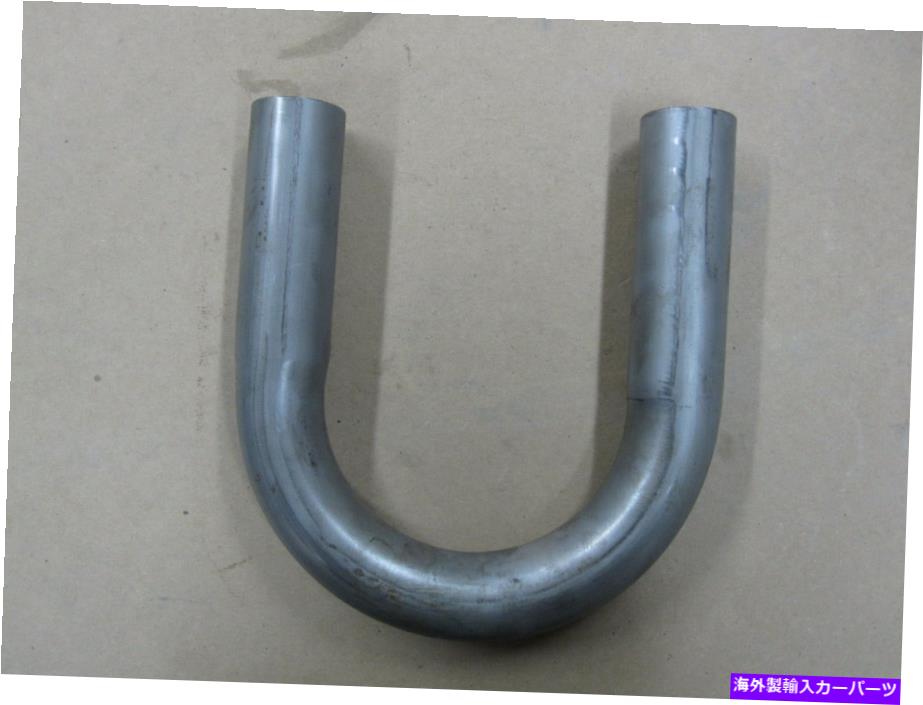 Driveshaft ドライブシャフトループ180度大きなDIA 1-3/4 DIAプロストリート、レース、ストリートロッド Driveshaft loop 180 deg large dia 1-3/4 Dia for pro street, race, street rod【並行輸入品】