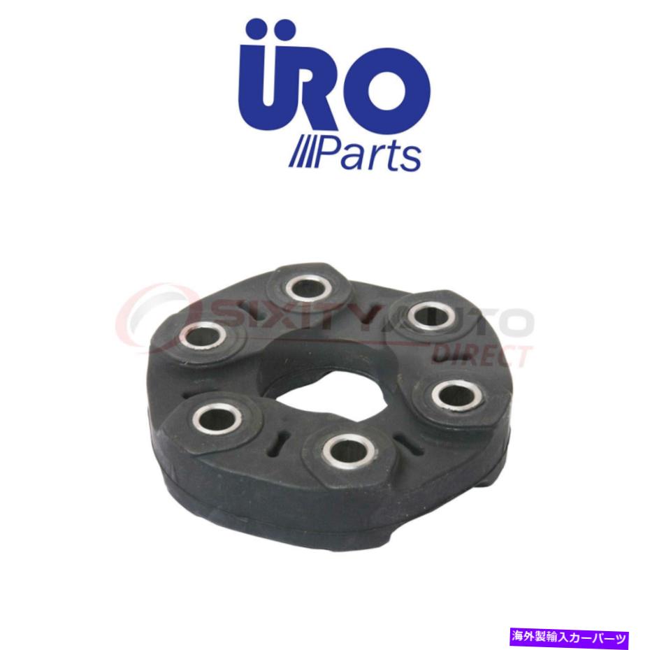 Driveshaft URO部品ドライブシャフトフレックスディスク2013-2015 BMW X1 2.0L L4-トランスアクスルGT URO Parts Drive Shaft Flex Disc for 2013-2015 BMW X1 2.0L L4 - Transaxle gt【並行輸入品】
