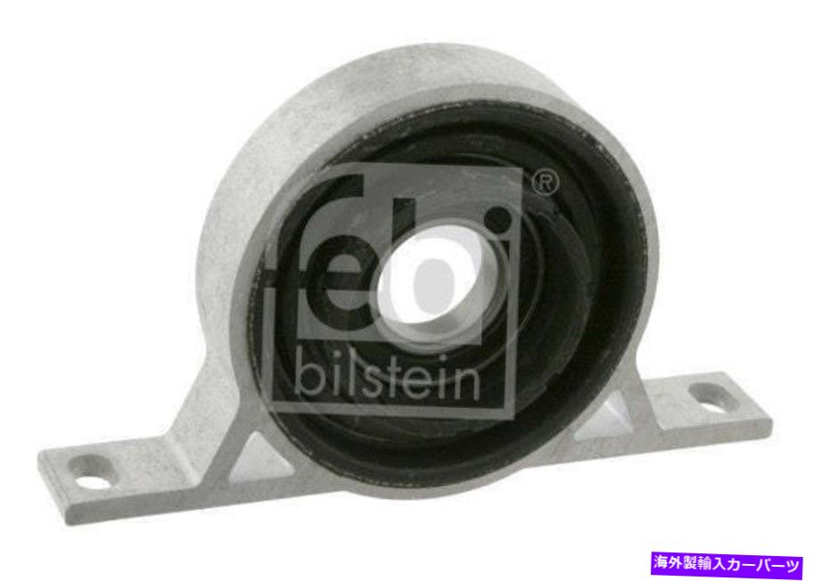 Driveshaft Febi -Bilstein Drive Shaft Center Support BMW 525i 2004-2007の For Febi-Bilstein Drive Shaft Center Support BMW 525i 2004 - 2007【並行輸入品】