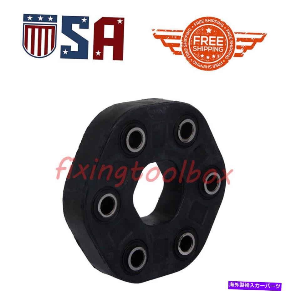 Driveshaft Lexus LS400 94-97 4.0L V8 3751150040の柔軟なドライブシャフトフレックスジョイントカップリング Flexible Driveshaft Flex Joint Coupling For Lexus LS400 94-97 4.0L V8 3751150040【並行輸入品】