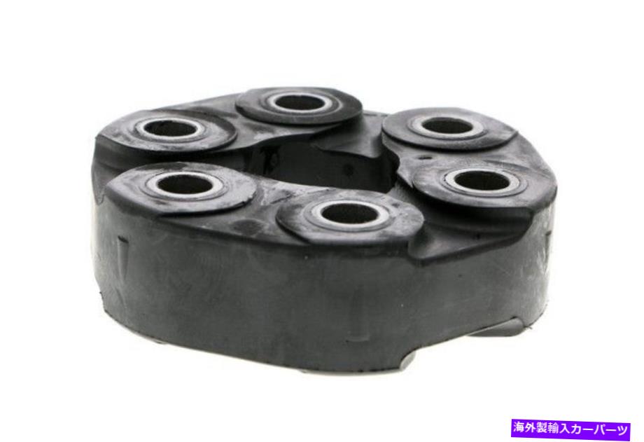 Driveshaft V20 1093 VAICOドライブシャフトフランジキットP/N：V20 1093 V20 1093 Vaico Drive Shaft Flange Kit P/N:V20 1093【並行輸入品】