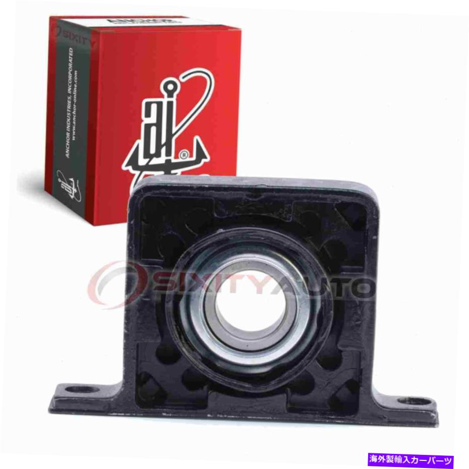 Driveshaft 1992年から2005年のシボレーブレザーHKのアンカードライブシャフトセンターサポートベアリング Anchor Drive Shaft Center Support Bearing for 1992-2005 Chevrolet Blazer hk【並行輸入品】
