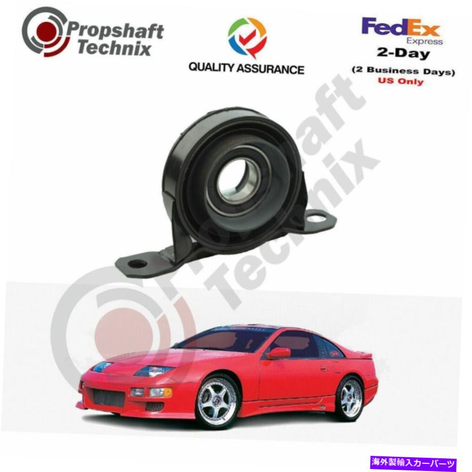 Driveshaft 日産300ZX 1990-1996ドライブシャフトセンターサポートベアリングOEM 37521-33p29 For Nissan 300ZX 1990 - 1996 Driveshaft Centre Support Bearing OEM 37521-33P29【並行輸入品】