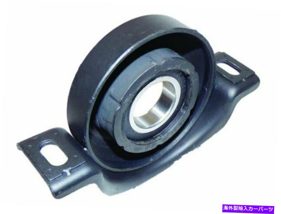 Driveshaft 1994-1999のメルセデスS420ドライブシャフトサポート58331HD 1995 1996 1997 1998 For 1994-1999 Mercedes S420 Driveshaft Support 58331HD 1995 1996 1997 1998【並行輸入品】