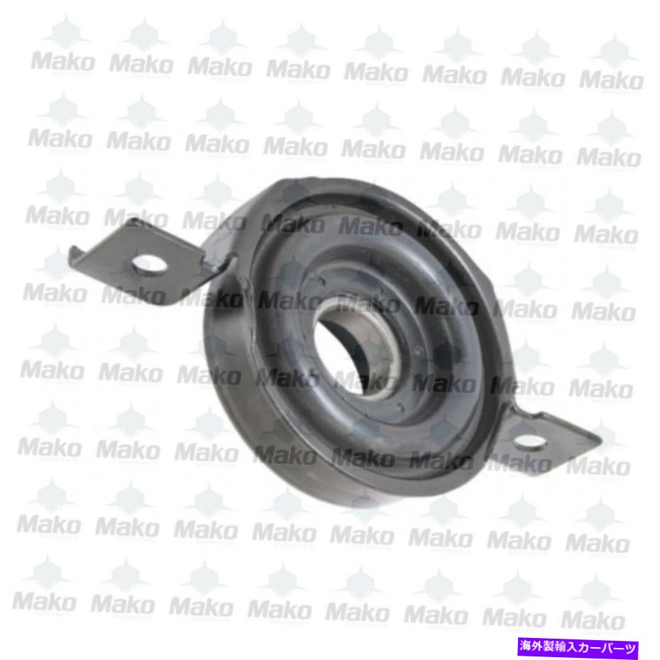 Driveshaft ジープグランドチェロキー2010-2018のリアドライブシャフトセンターサポートキャリアベアリング Rear Driveshaft Center Support Carrier Bearing for Jeep Grand Cherokee 2010-2018【並行輸入品】