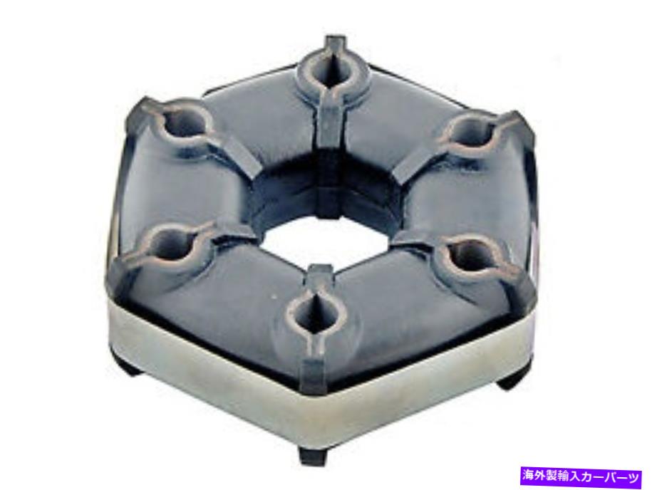 Driveshaft ドライブシャフトフレックスジョイント1087 Drive Shaft Flex Joint 1087【並行輸入品】