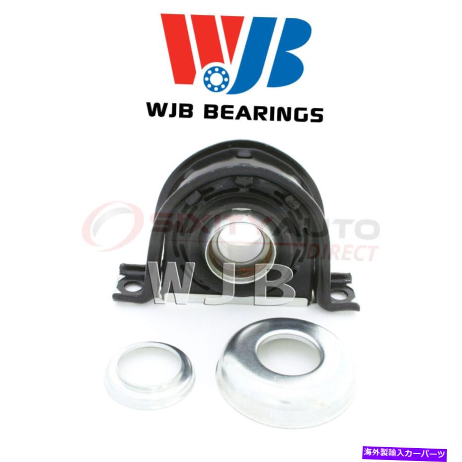 Driveshaft WJBドライブシャフトセンターサポート1993-1997シボレーC3500 5.7L BDのベアリング WJB Drive Shaft Center Support Bearing for 1993-1997 Chevrolet C3500 5.7L bd【並行輸入品】