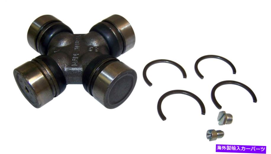 Driveshaft Crown Automotive 8126637BCユニバーサルジョイント Crown Automotive 8126637BC Universal Joint【並行輸入品】