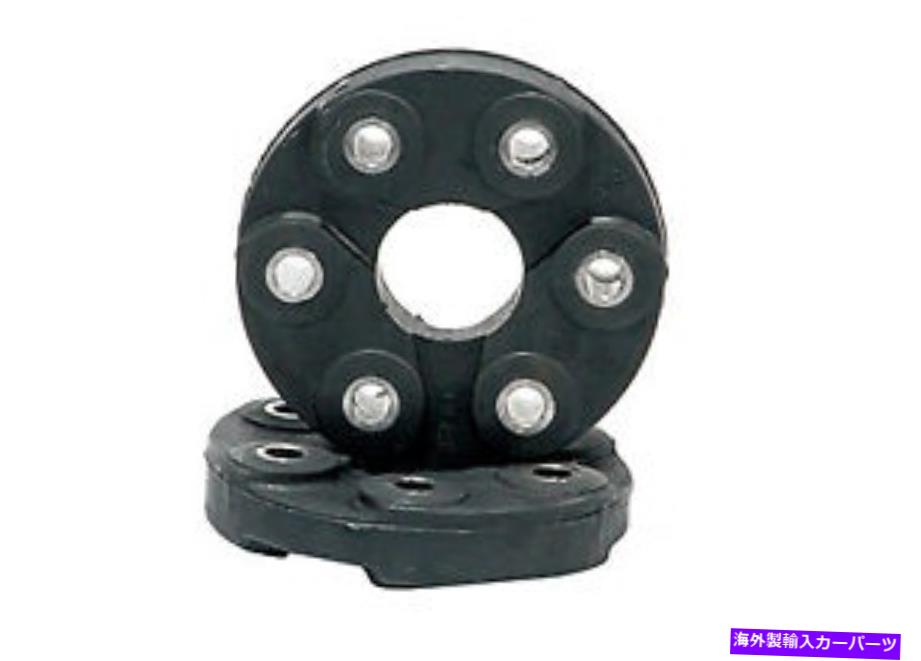 Driveshaft ドライブシャフトフレックスジョイント1306 Drive Shaft Flex Joint 1306【並行輸入品】