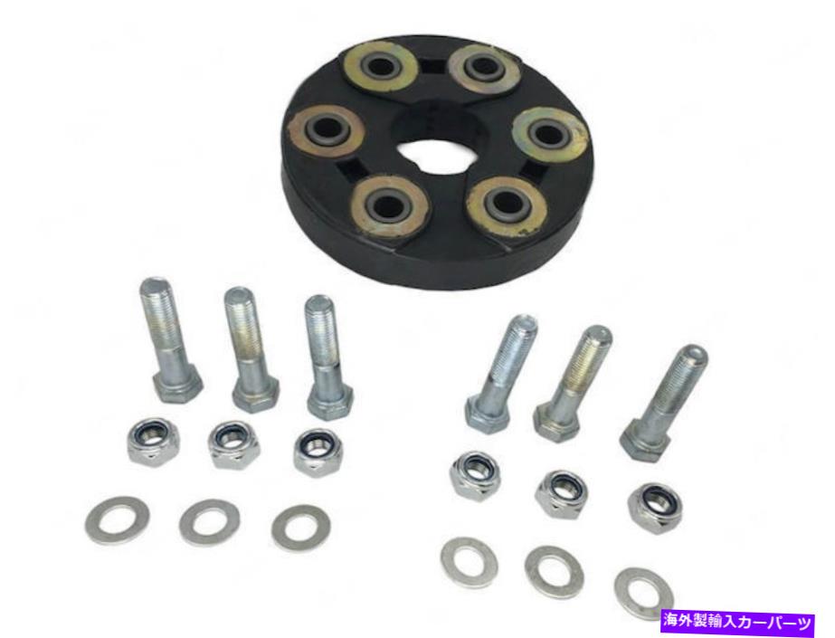 Driveshaft 1999年から2000年のメルセデスC230ドライブシャフトカプラーリア23438RP For 1999-2000 Mercedes C230 Drive Shaft Coupler Rear 23438RP【並行輸入品】