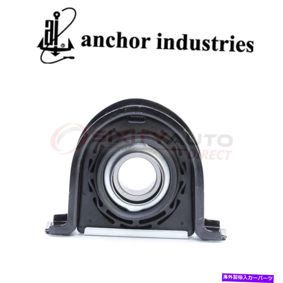 Driveshaft 1999年から2007年のAnchor Drive Shaft CenterサポートベアリングFord F-350 Super FW Anchor Drive Shaft Center Support Bearing for 1999-2007 Ford F-350 Super fw【並行輸入品】
