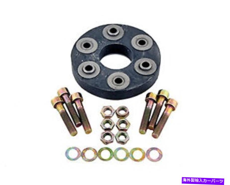 Driveshaft ドライブシャフトフレックスジョイントキット3047 Drive Shaft Flex Joint Kit 3047【並行輸入品】