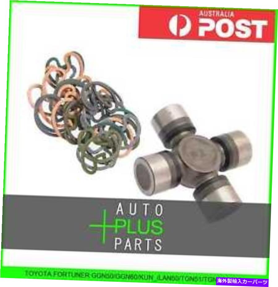 Driveshaft フォーチュナーに適合 - ユニバーサルジョイントユニジョイントドライブシャフト27x82 Fits FORTUNER - Universal Joint Uni Joints Drive Shaft 27x82【並行輸入品】