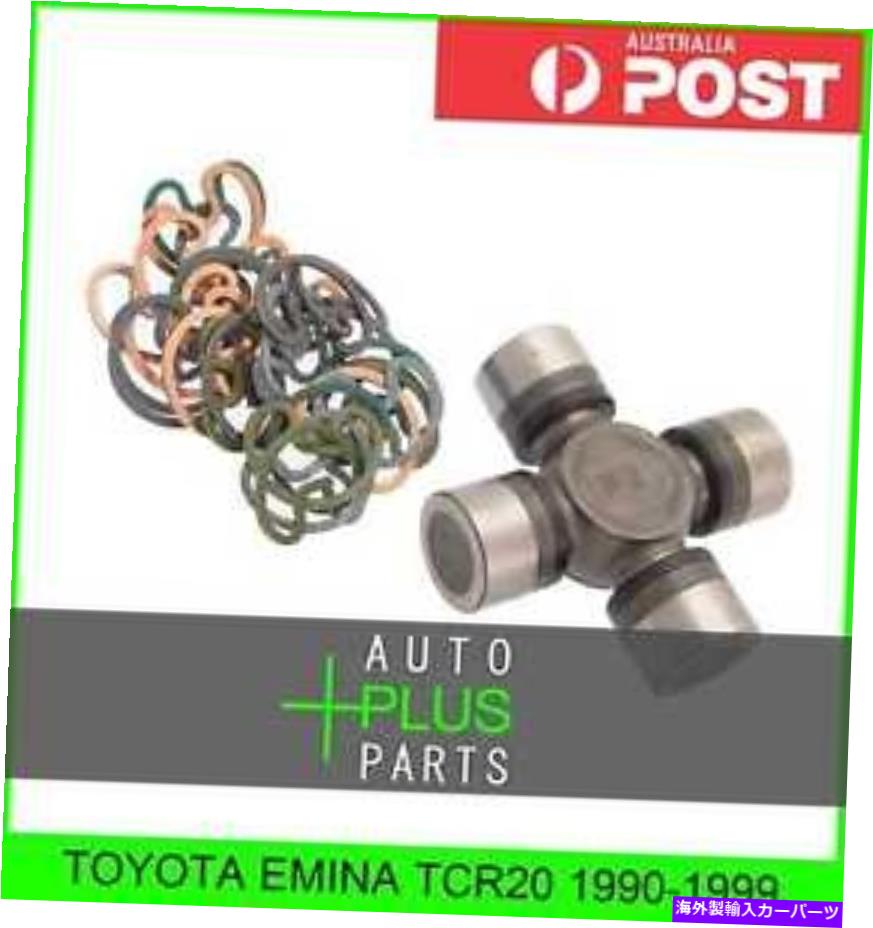 Driveshaft Toyota EminaTCR20 1990-1999-ユニバーサルジョイントユニジョイントドライブシャフト27x82 Fits TOYOTA EMINA TCR20 1990-1999 - Universal Joint Uni Joints Drive Shaft 27X82【並行輸入品】