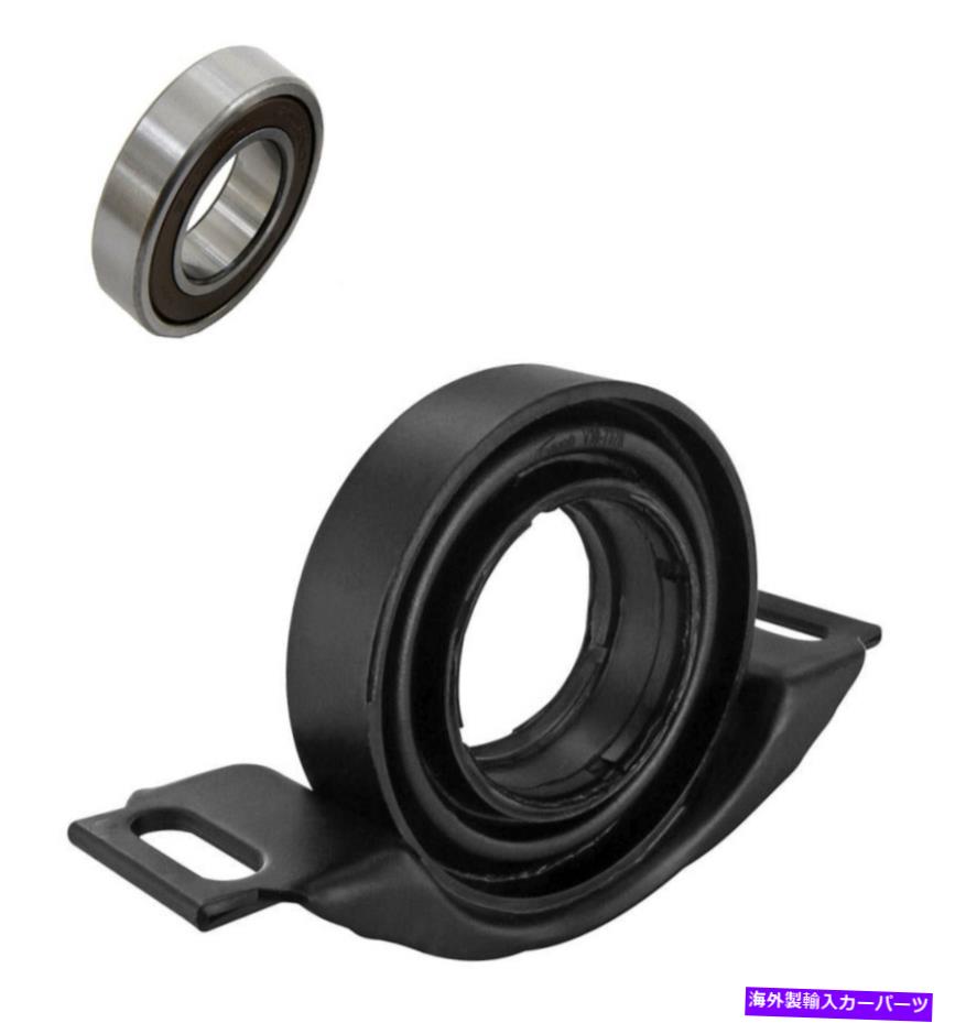 Driveshaft メルセデスC220 C230のベアリングマウント付きセンターキャリアドライブシャフトサポート Center Carrier Driveshaft Support w/ Bearing Mounting for Mercedes C220 C230【並行輸入品】