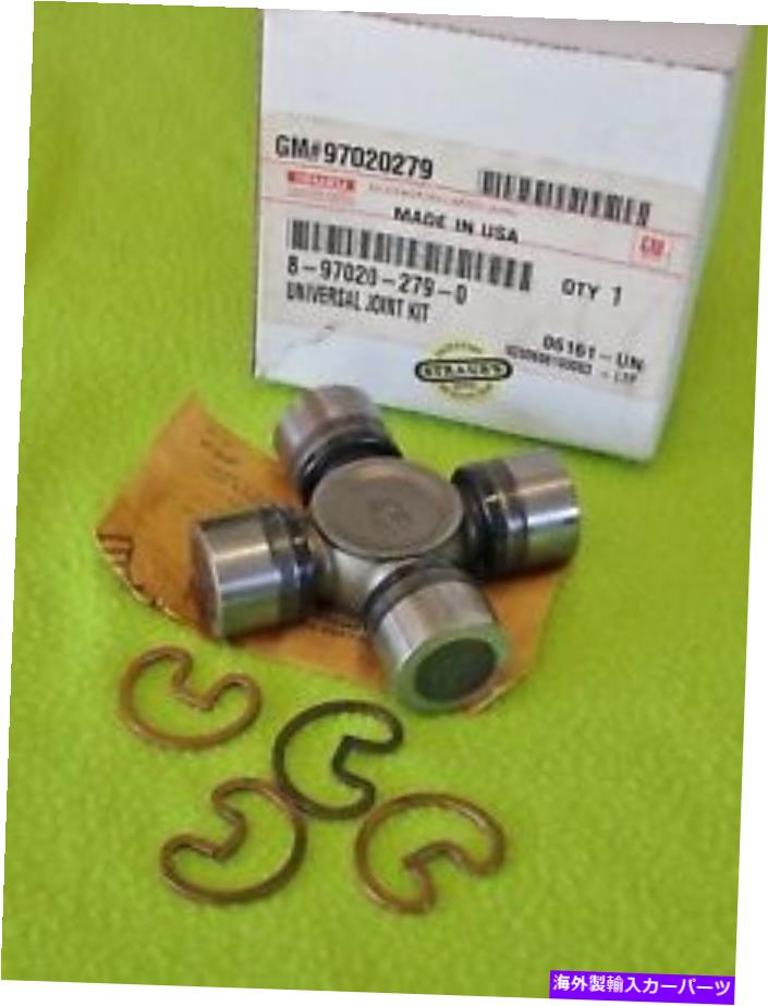 Driveshaft 98-02ロデオ＆98-00アミゴの本物の魚8970202790ユニバーサルジョイント（米国） Genuine ISUZU 8970202790 Universal Joint (USA) for 98-02 RODEO & 98-00 AMIGO【並行輸入品】