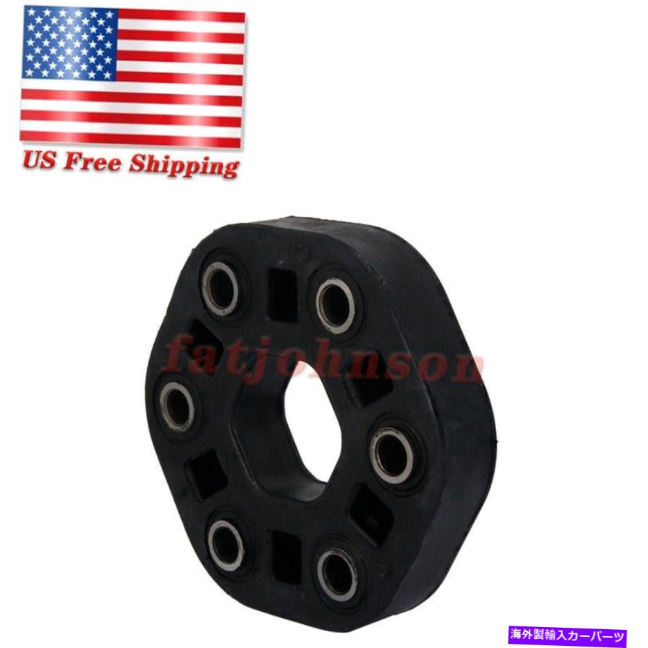 Driveshaft レクサスLS400トヨタカップリング柔軟なジョイントディスク37511-50040 USA For Lexus LS400 Coupling FOR TOYOTA COUPLING FLEXIBLE JOINT DISK 37511-50040 USA【並行輸入品】